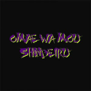 Omae Wa Mou Shindeiru - Hokuto no Ken Omae Wa Mou Shindeiru - Hokuto no Ken Póló - Hokuto no Ken - Lindako